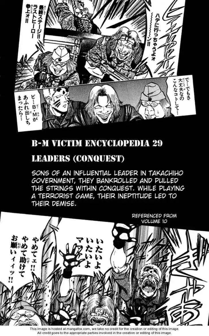 Bio-Meat: Nectar Chapter 95 20